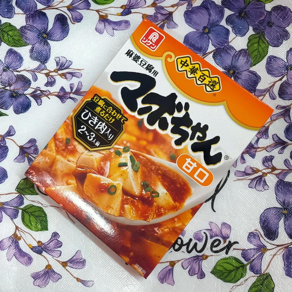 みんなのレビュー：「リケン 中華百選® マボちゃん®」の評判・口コミ