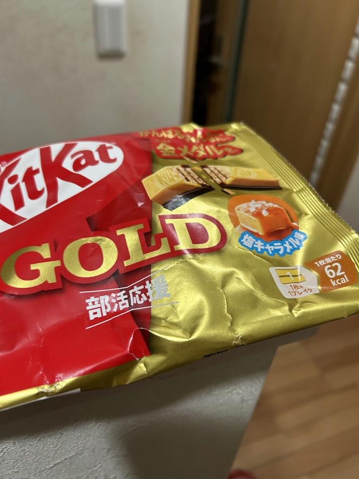 みんなのレビュー：「ネスレ キットカット ゴールド 塩キャラメル味