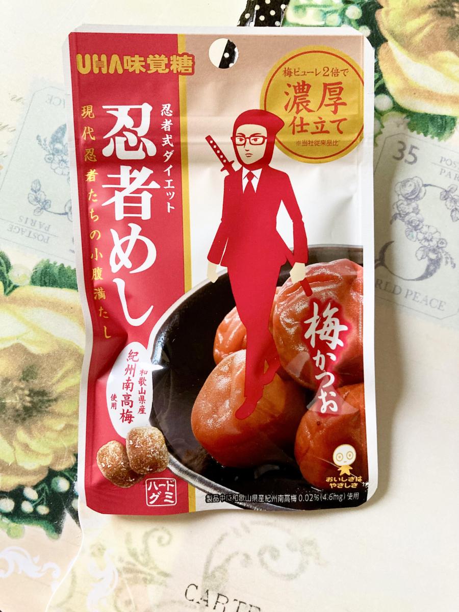 みんなのレビュー：「UHA味覚糖 忍者めし 梅かつお」の評判・口コミ