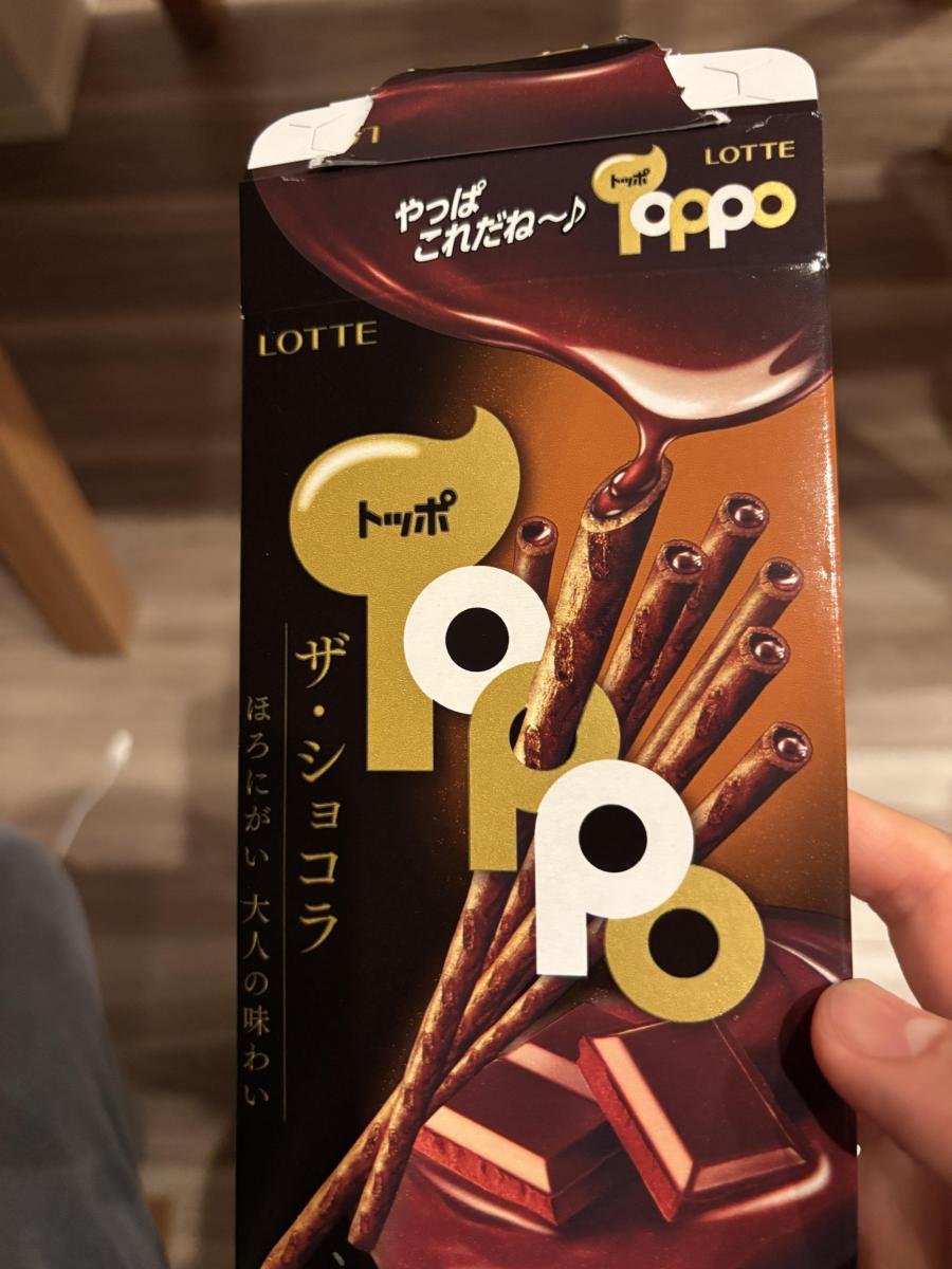みんなのレビュー：「ロッテ トッポ＜ザ・ショコラ＞」の評判・口コミ