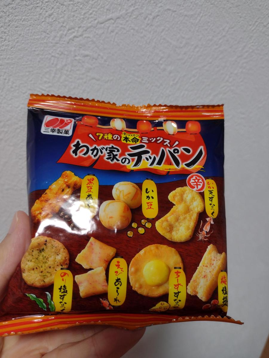 みんなのレビュー：「三幸製菓 わが家のテッパン」の評判・口コミ