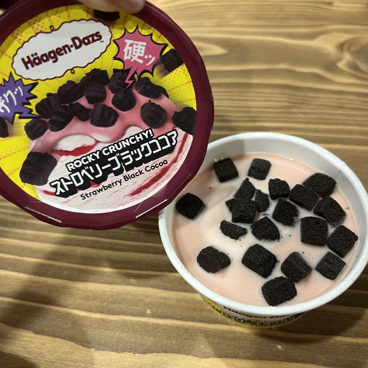 みんなのレビュー：「ハーゲンダッツ ミニカップ ROCKY CRUNCHY