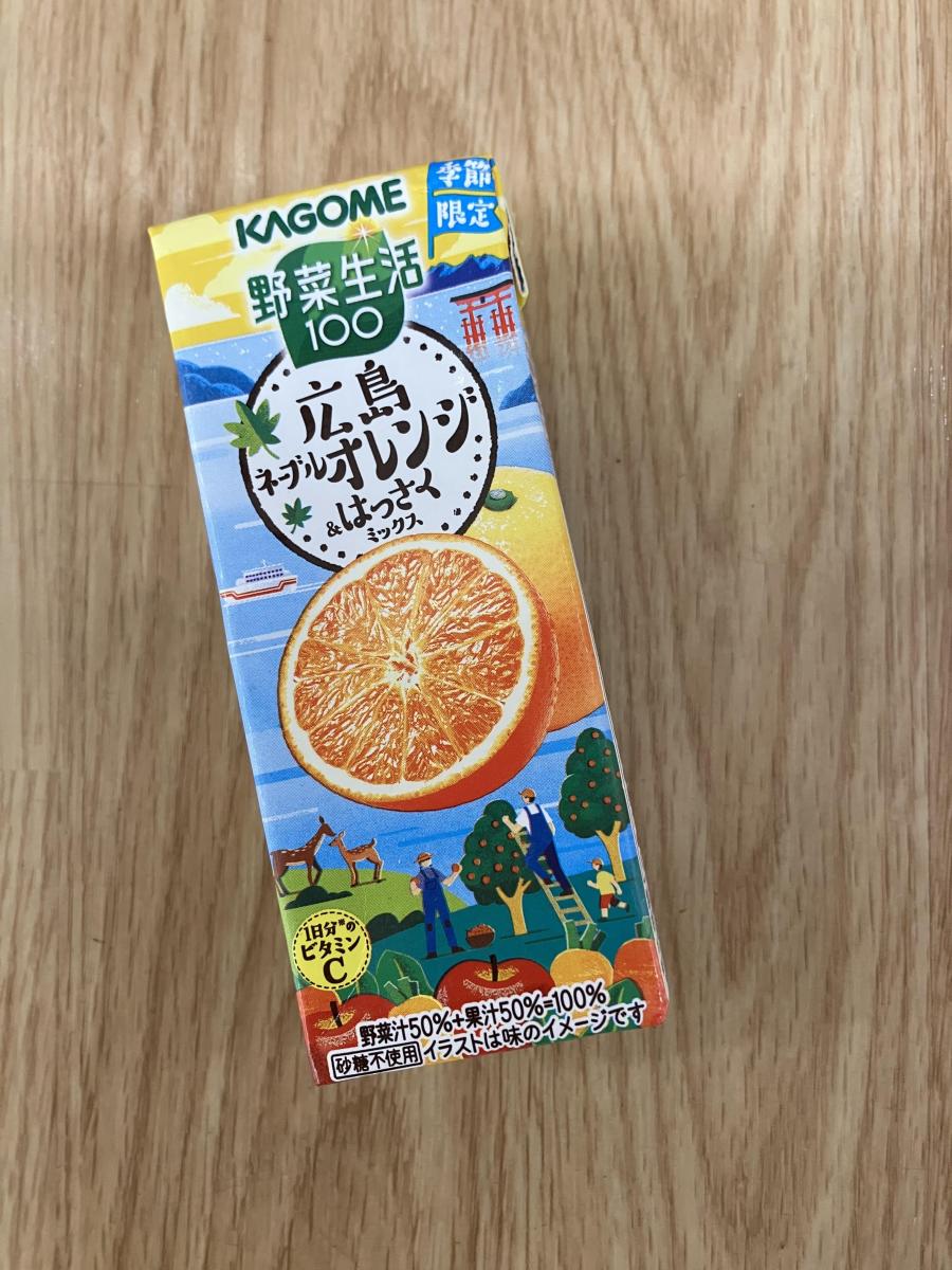 みんなのレビュー：「カゴメ 野菜生活100 広島ネーブルオレンジ