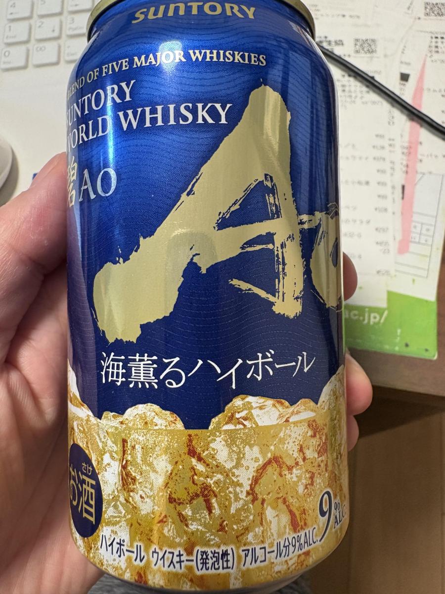 みんなのレビュー：「サントリー SUNTORY WORLD WHISKY 碧Ao〈海薫る