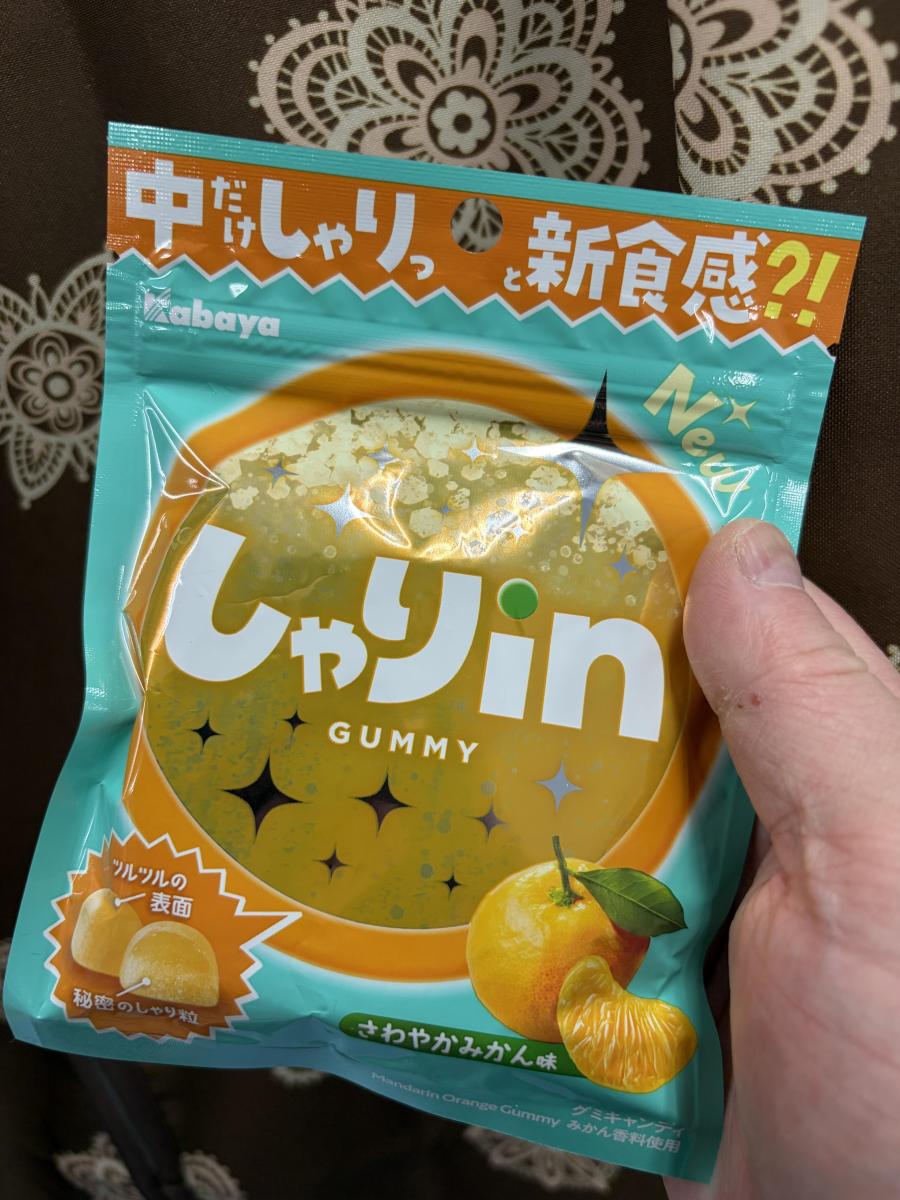みんなのレビュー：「カバヤ しゃりinグミ さわやかみかん」の評判
