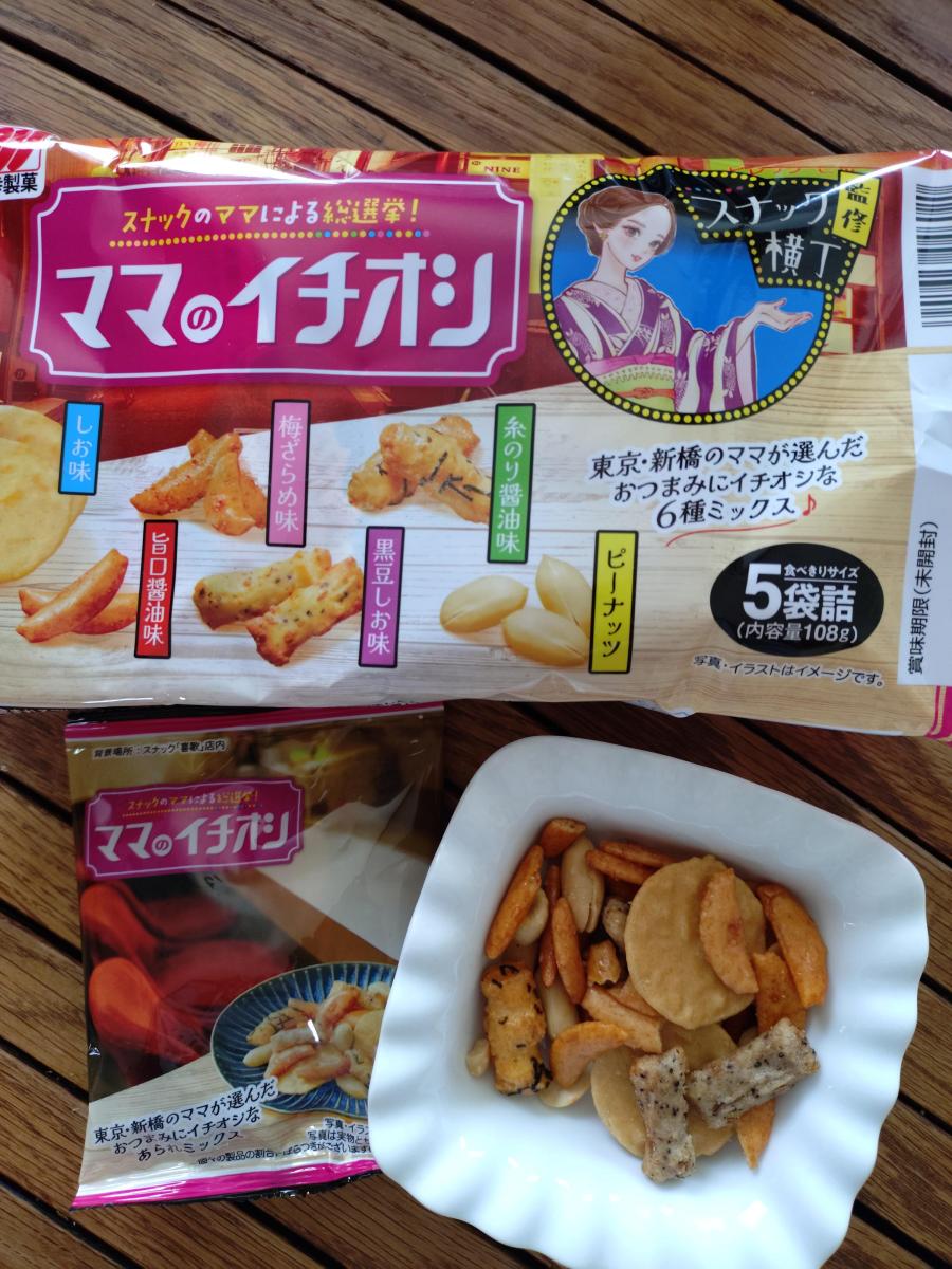 みんなのレビュー：「三幸製菓 ママのイチオシ」の評判・口コミ