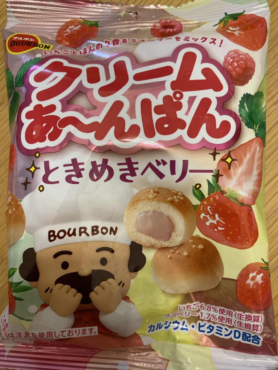 みんなのレビュー：「ブルボン クリームあ～んぱんときめきベリー」の