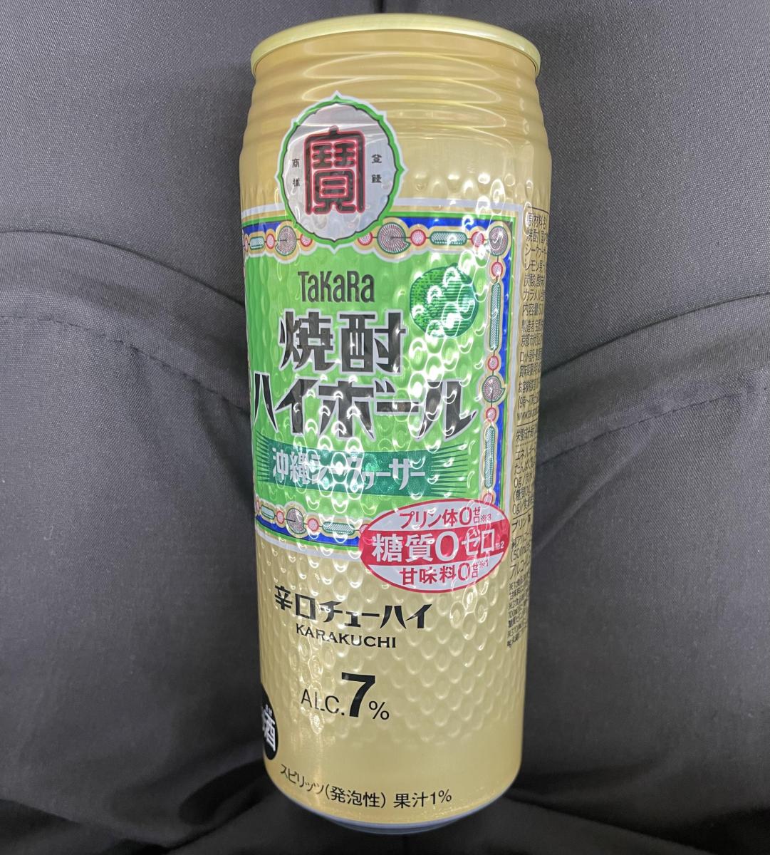 みんなのレビュー：「宝酒造 タカラ「焼酎ハイボール」〈沖縄