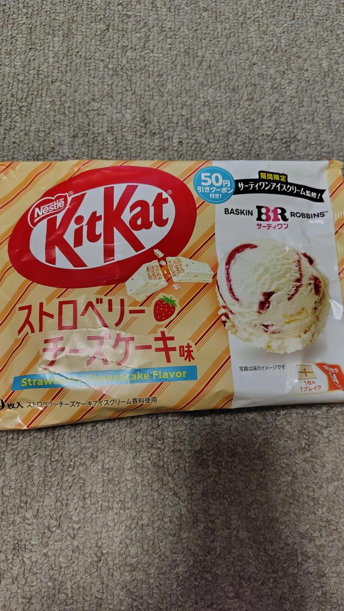 みんなのレビュー：「ネスレ キットカット サーティワンストロベリー