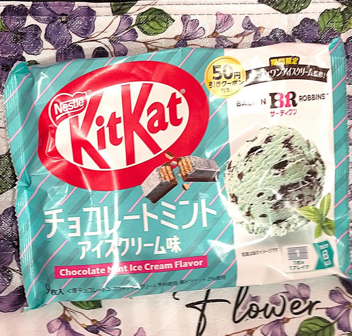 みんなのレビュー：「ネスレ キットカット チョコレートミントアイス