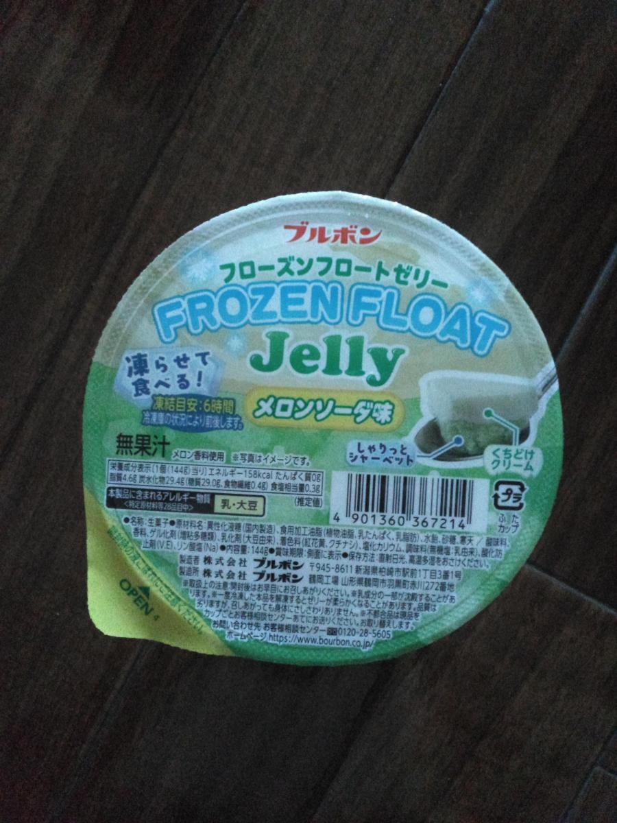 みんなのレビュー：「ブルボン フローズンフロートゼリー メロンソーダ