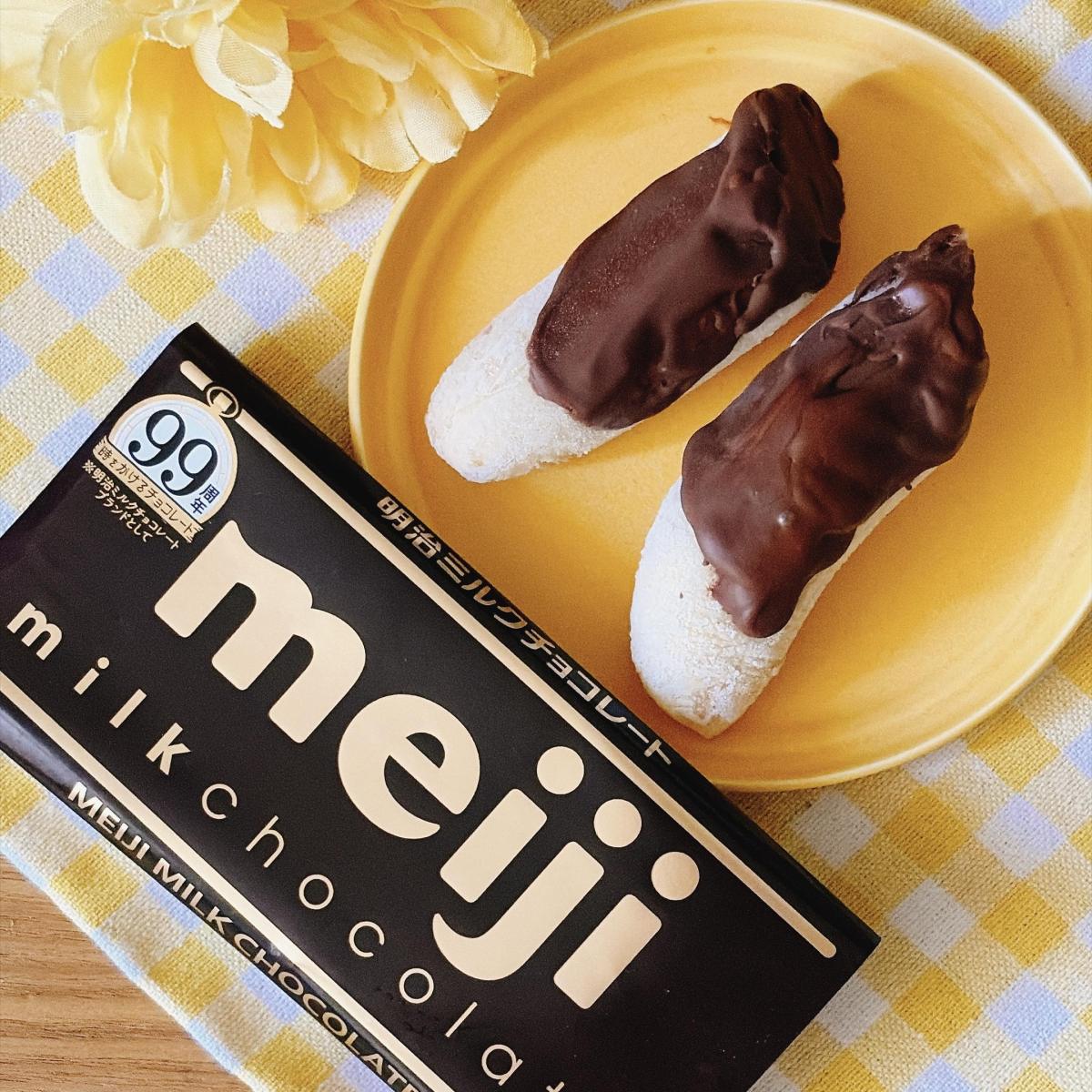 明治 ミルク チョコレート