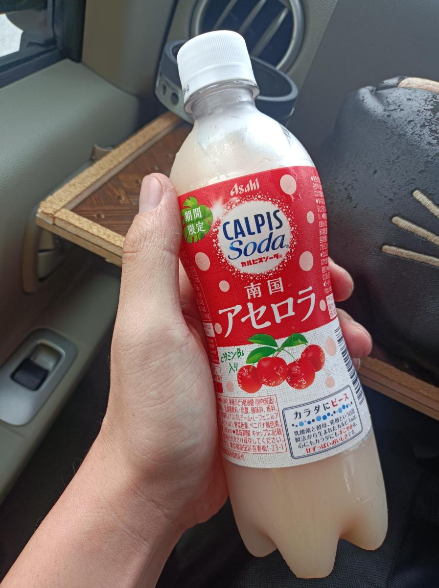 みんなのレビュー：「アサヒ カルピスソーダ® 南国アセロラ」の評判