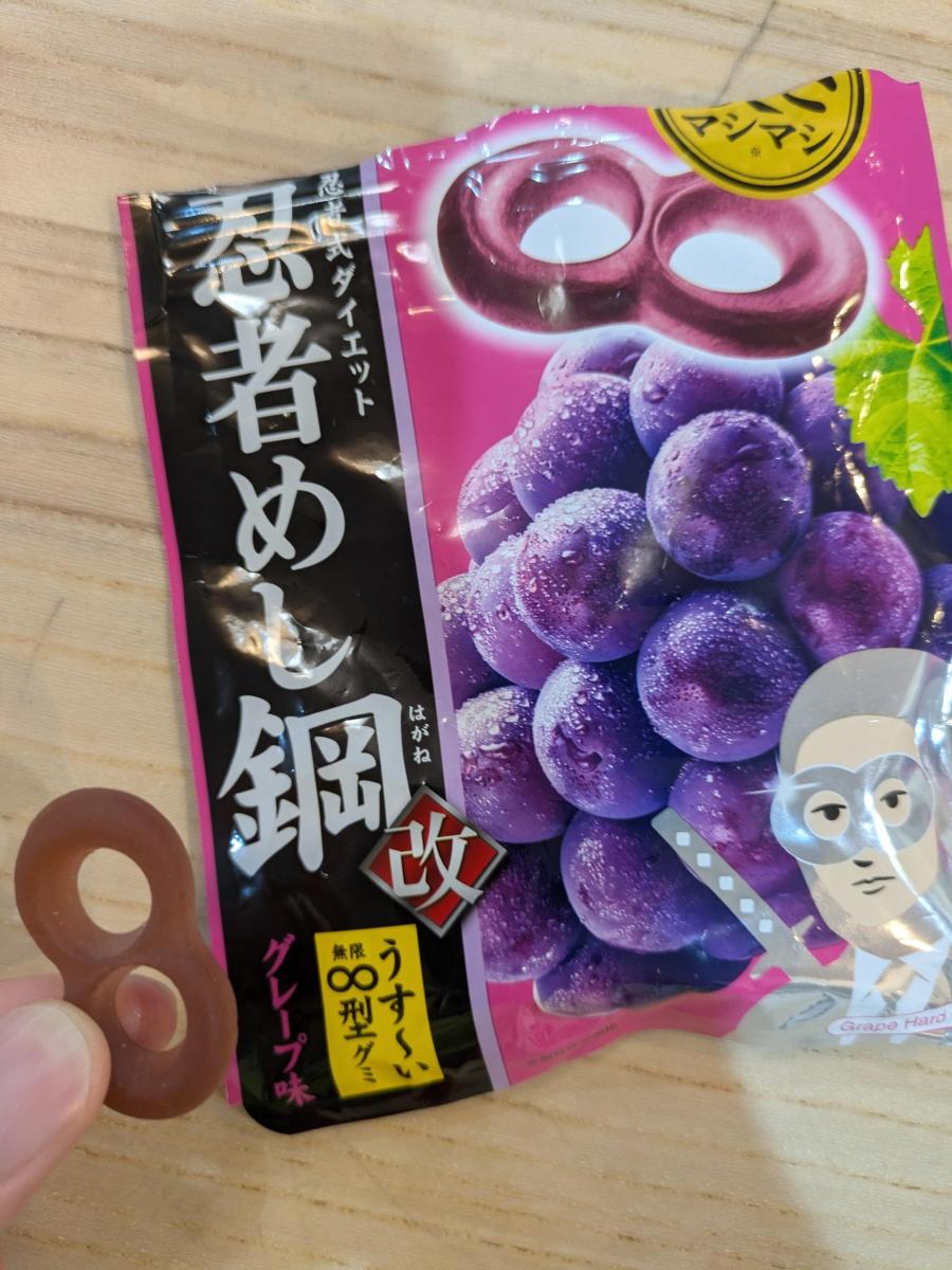 みんなのレビュー：「UHA味覚糖 忍者めし鋼 グレープ味」の評判