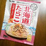 北海道たらこ
