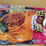 汁なし担々麺