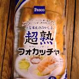 朝食にも夕食にも