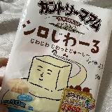 やみつきになる