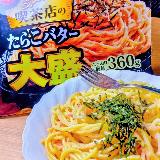 量も味も大満足な大盛りたらこパスタ