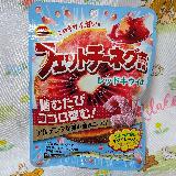 野性的な味