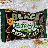 ほろ苦