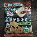 めちゃくちゃおいしかった！
