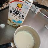とても便利