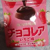 チョコレート？グミ？
