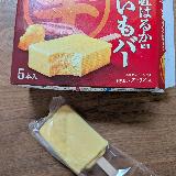 国産紅はるか使用！