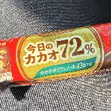 何気にアノ食感！