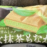 美味しい