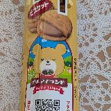 ちょうどいい！！