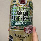 意外とおいしい山椒風味