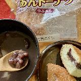 つぶあんだけどつぶが小さめ