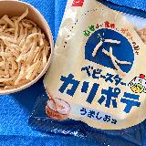 塩気がいい