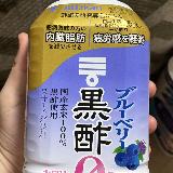味が口に合わず美味しくない。リピートなし