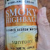 スモーキー