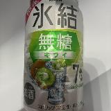 これもアリ