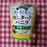 とっても美味しいです。