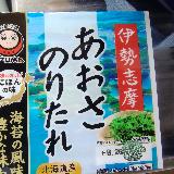 少し甘めのたれ