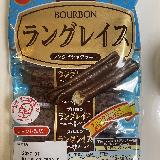さくさく美味しい