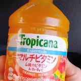 トロピカーナ