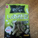 サクッとひとつまみスナック