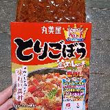 簡単に作れます！