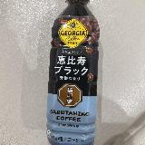 香りを楽しめる無糖ブラック