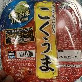 甘くないウマ辛