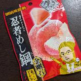 ハードで長持ち