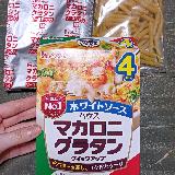コスパも味も最強