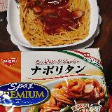ソースたっぷり