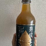 美味しい緑茶